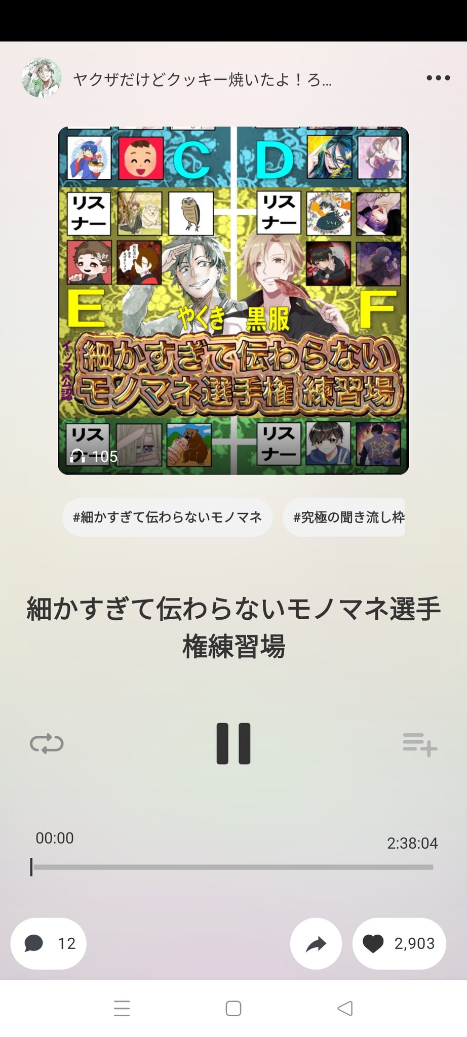 טוויטר ヤクザだけどクッキー焼いたよ Yakuzadakedo