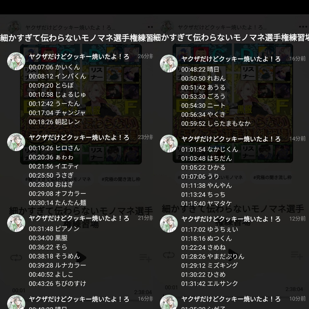 טוויטר ヤクザだけどクッキー焼いたよ Yakuzadakedo טוויטר ヤクザだけどクッキー焼いたよ Yakuzadakedo
