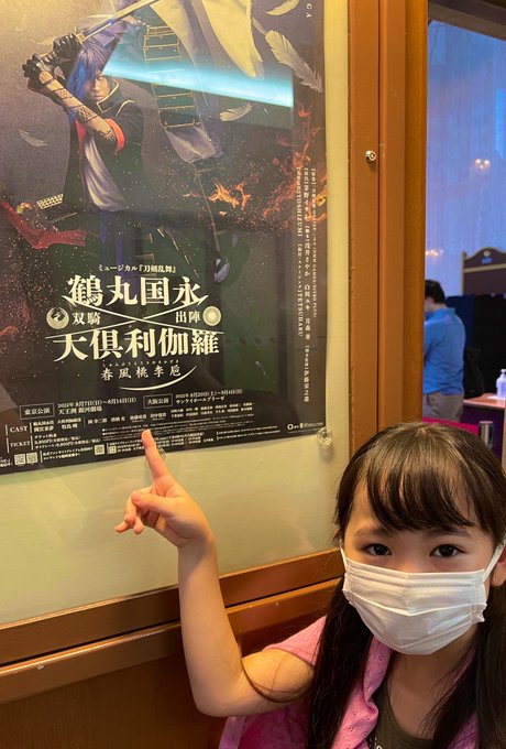 小川向日葵のTwitter画像14