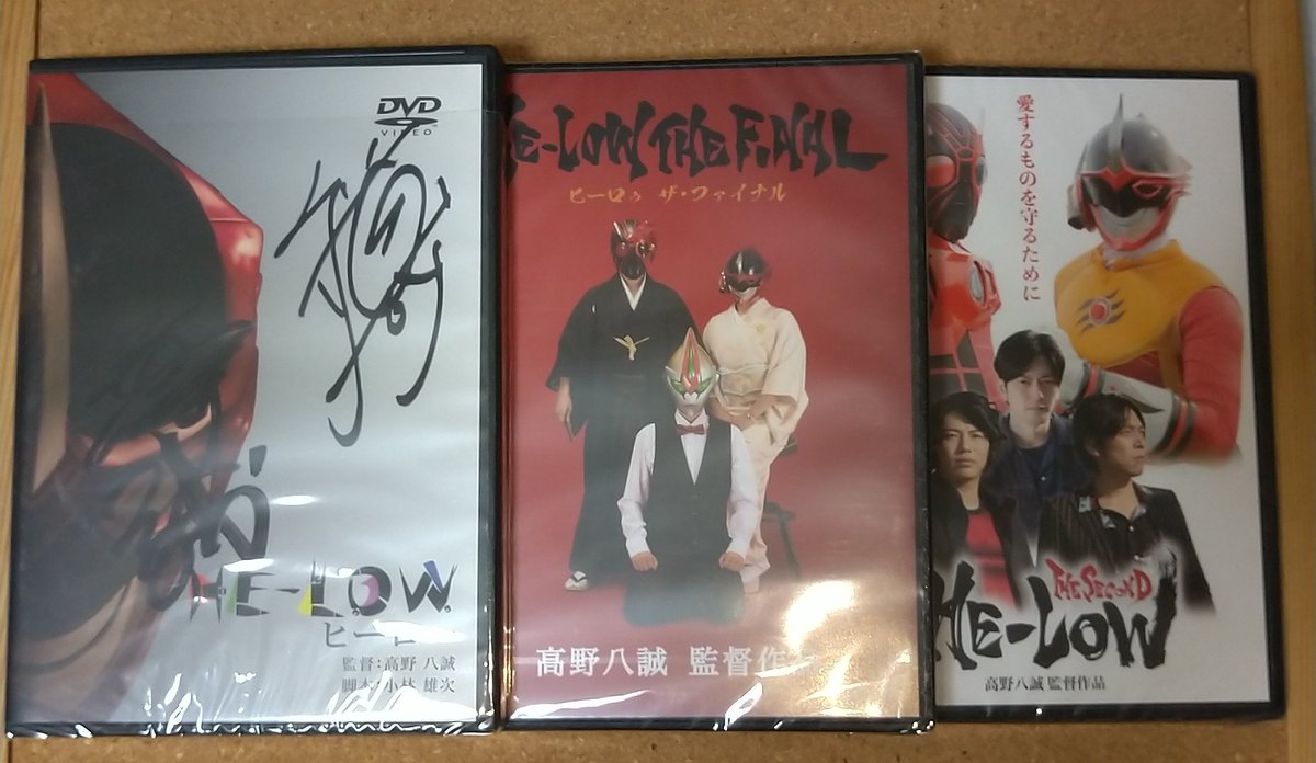 masakicorochan's tweet photo. HE-LOW FINAL 届きました!
次のお休みにゆっくり観ます!
#HELOW https://t.co/AePVQDMPWZ