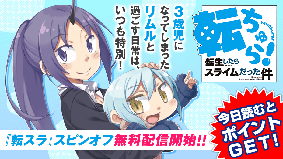 茶々 転ちゅら 5巻発売中 Tyatya1112 Twitter