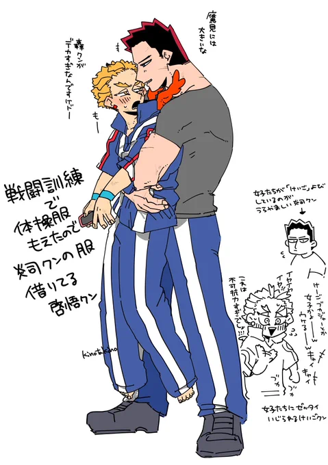 ハグの日だそうで、手持ちの過去絵をば炎ホ 