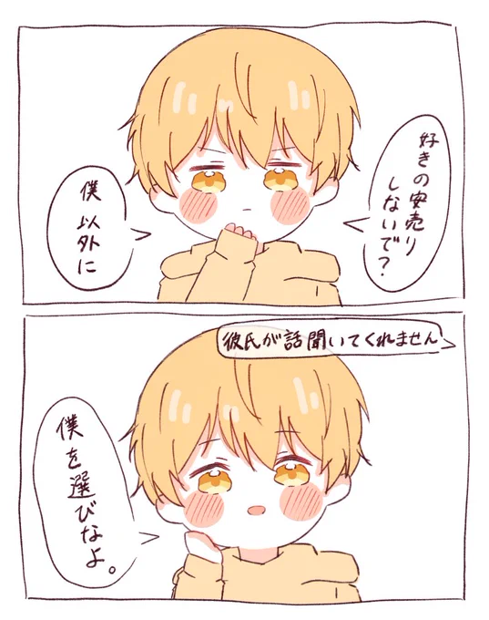 こちらがリアコ製造機です

#るぅとくん 