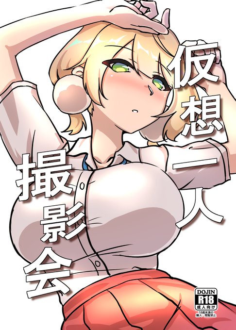 まあそういう感じの本が出ます
白いです 