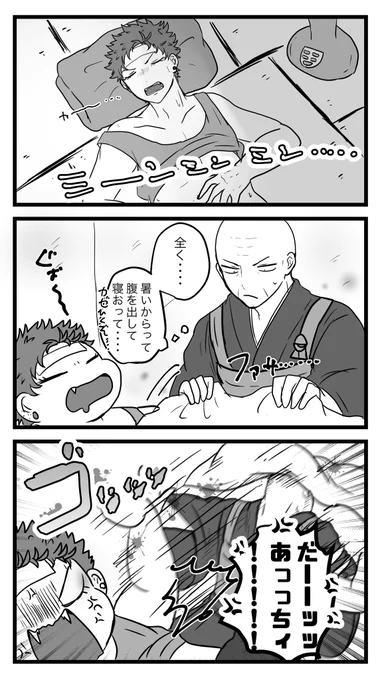 親の心子知らず 