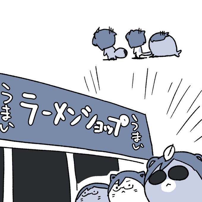 これでいい これがいい 