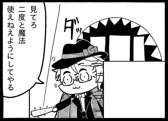 #スーパータコの日だよアズール集合

すーぱーアズールでい 