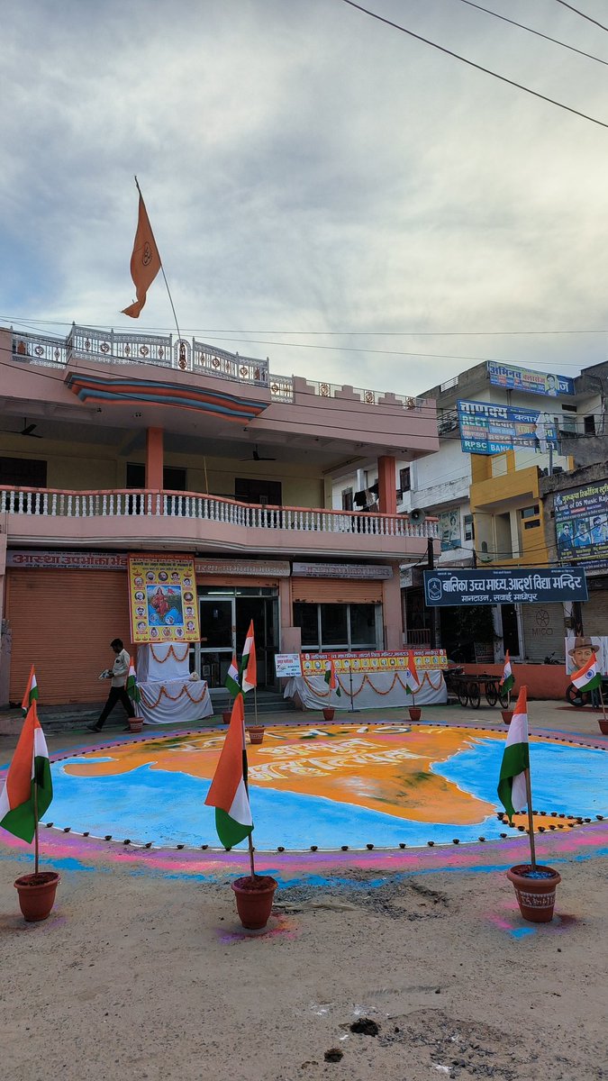 मनोज कुमार मीणा tweet media