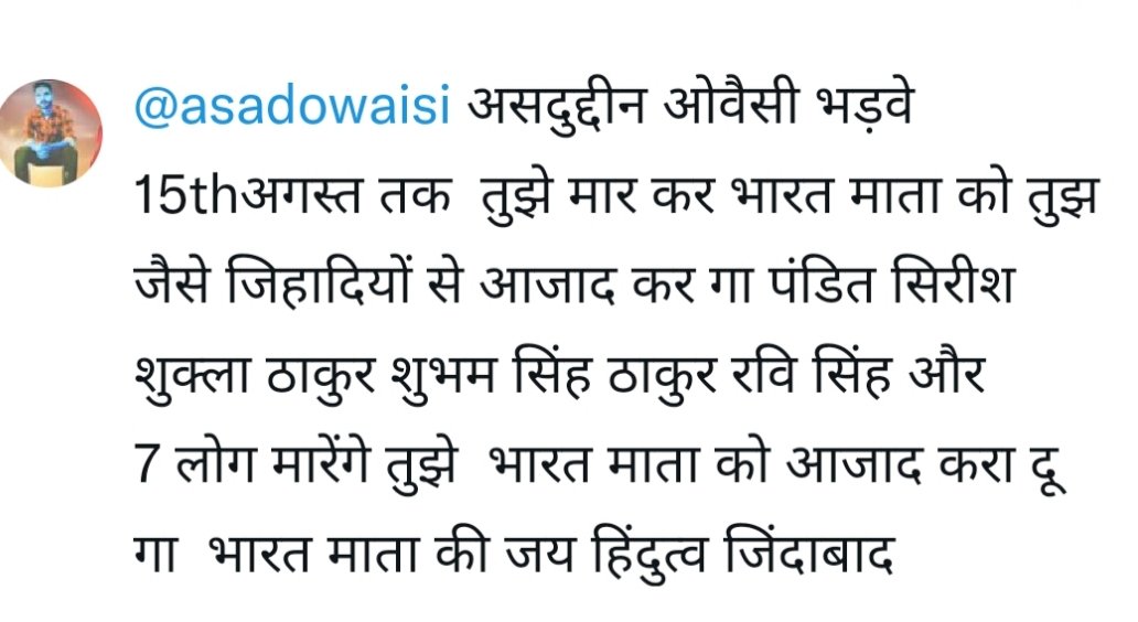 SirishShukla's tweet photo. @asadowaisi https://t.co/4cHruTqOyU