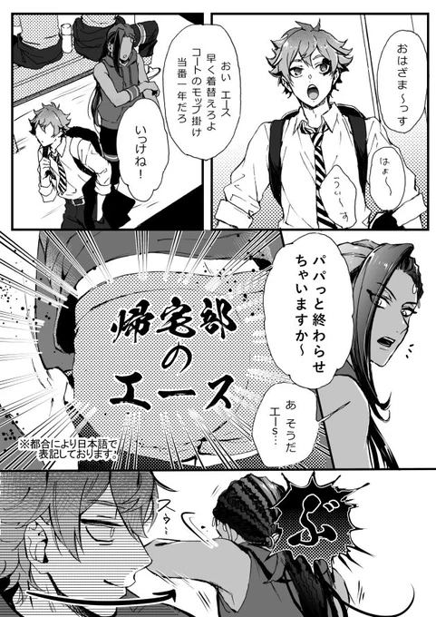 ある日のバ部5
⚠パンツ注意
※DKのノリ 