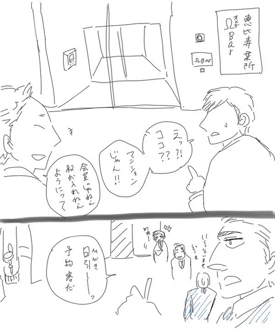 嘘。マァマァ変化してた。2年の歳月って凄いな。 