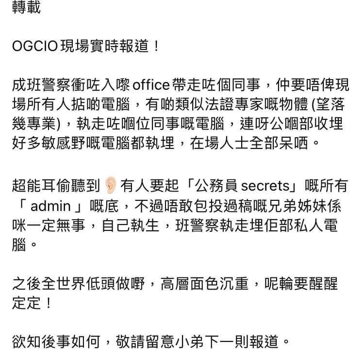 hkindependence_'s tweet photo. 變撚態 https://t.co/F0aP5J7pgn