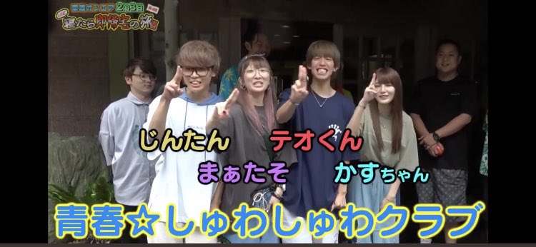 かずちゃんにだけ「ちゃん」ついてるのなんでwww
まあたそにもつけたげてwww
<a href="/kasu_ps_2/">🍵🍣サブかす🍣🍵</a> <a href="/5m91r/">まあたそ＠フォロバ</a>