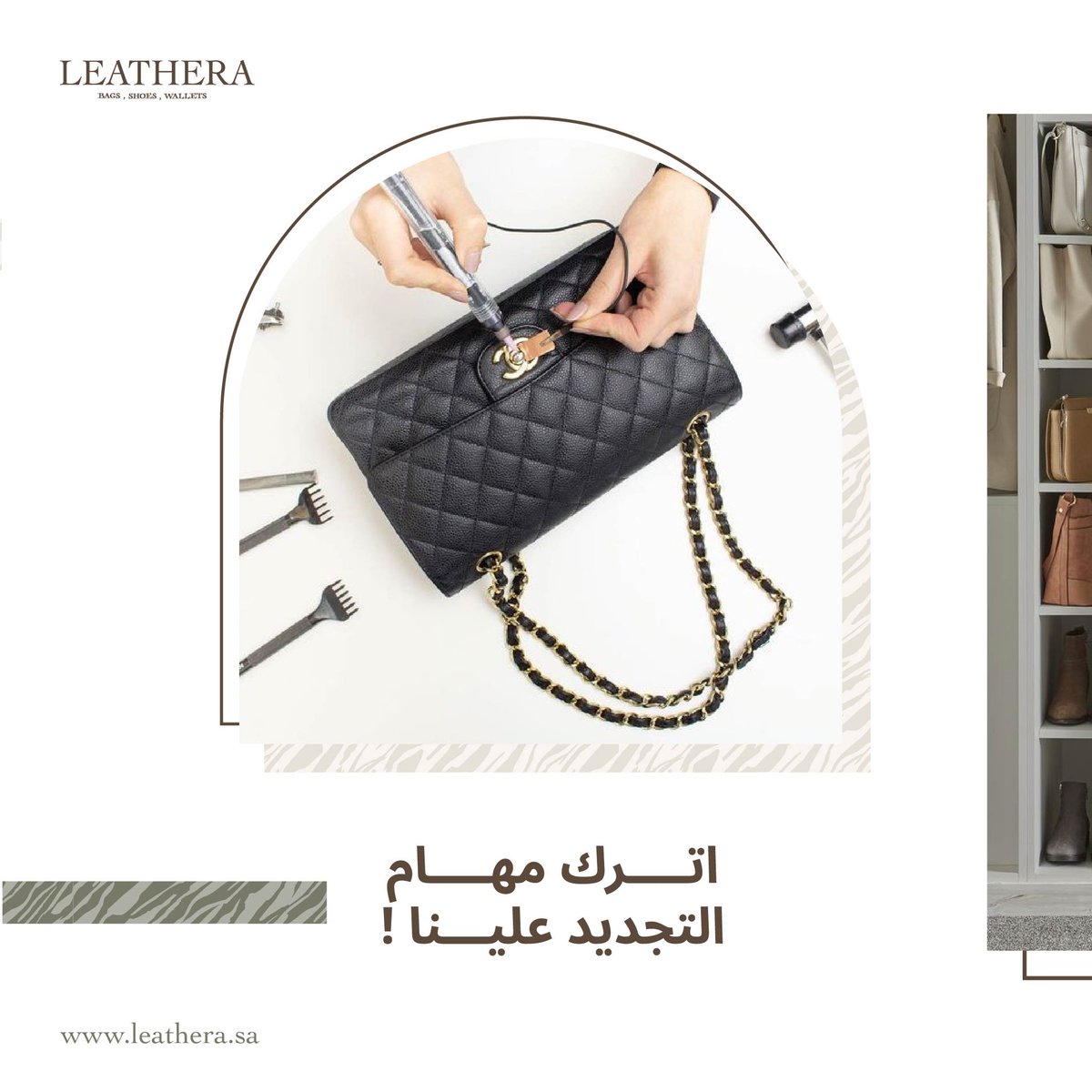 LeatheraKSA's tweet photo. ليذيرا جودة فاخرة🤍
#ليذيرا #leathera https://t.co/S0FxrSYF0e
