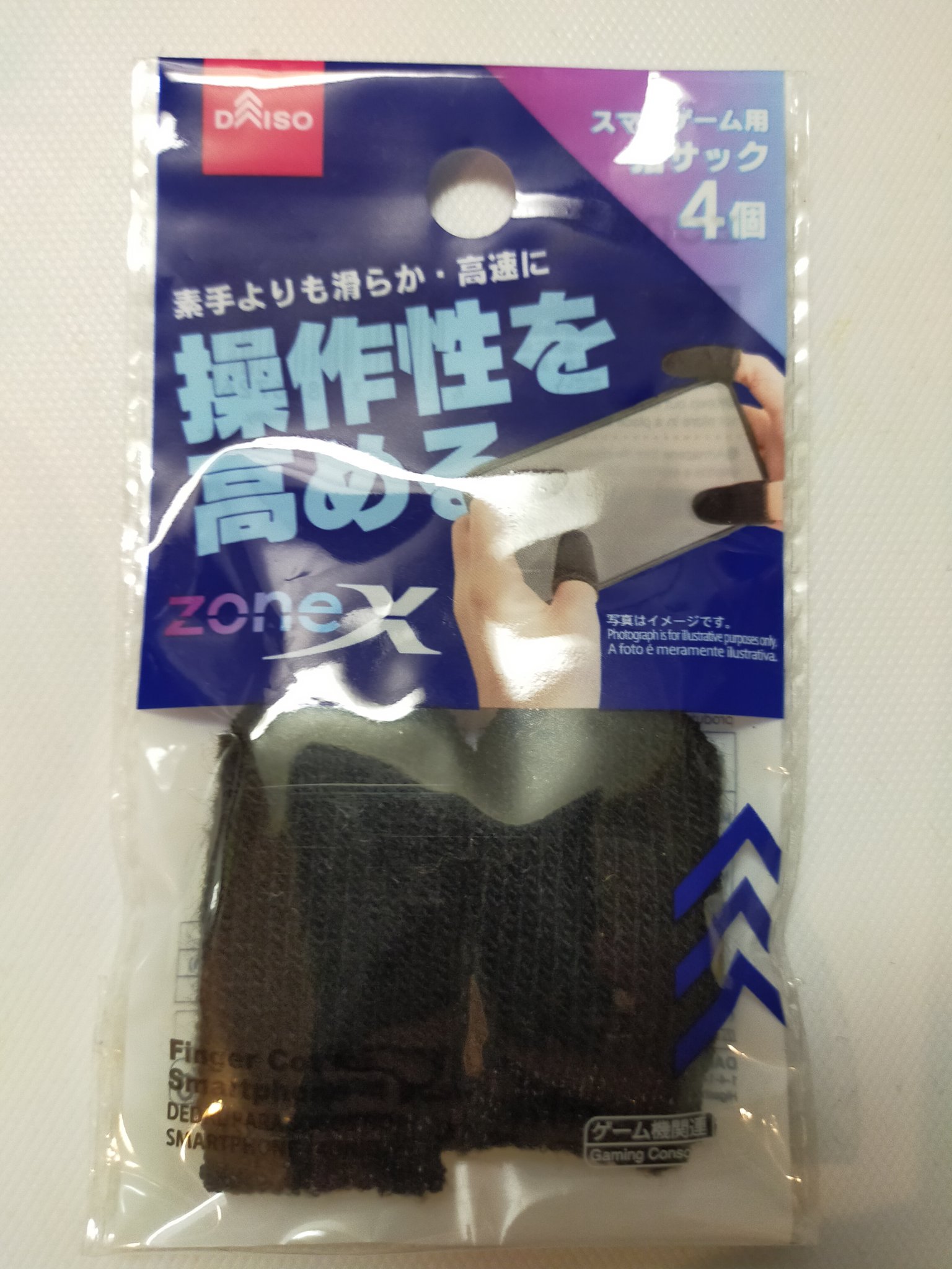 ねこもり ダイソーにもゲーム用の指サック売ってた 性能はどうかわからんけど T Co Cuyvffszic Twitter ねこもり ダイソーにもゲーム用の指サック売ってた 性能はどうかわからんけど T Co Cuyvffszic Twitter