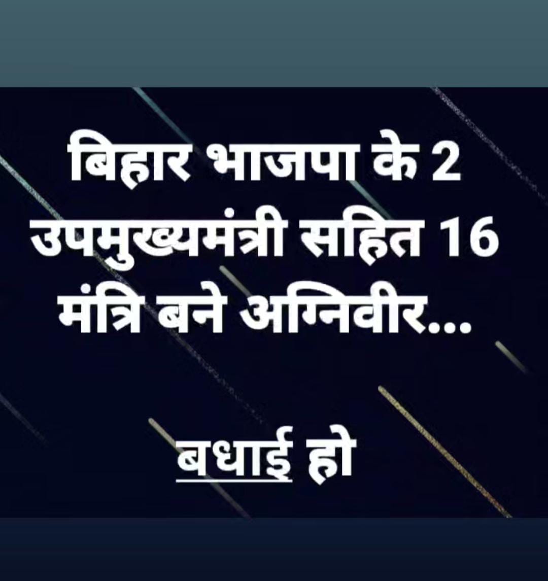 piiioHS13502782's tweet photo. बधाई हो सभी को, जिसने हमारी मजबूरी का खूब मजाक उड़ाया था आज खुद मजाक बने हुए हैं यदि युवा ने ठान लिया तो 2024 में पूरी बुद्धि ठिकाने लग जाएंगी
#दिल्ली_चलो 
#JusticeForDefenceStudents 
@TheUpenYadav @SandeepFouji10 @Ravindra_Fouji https://t.co/6hkLxjJq5D