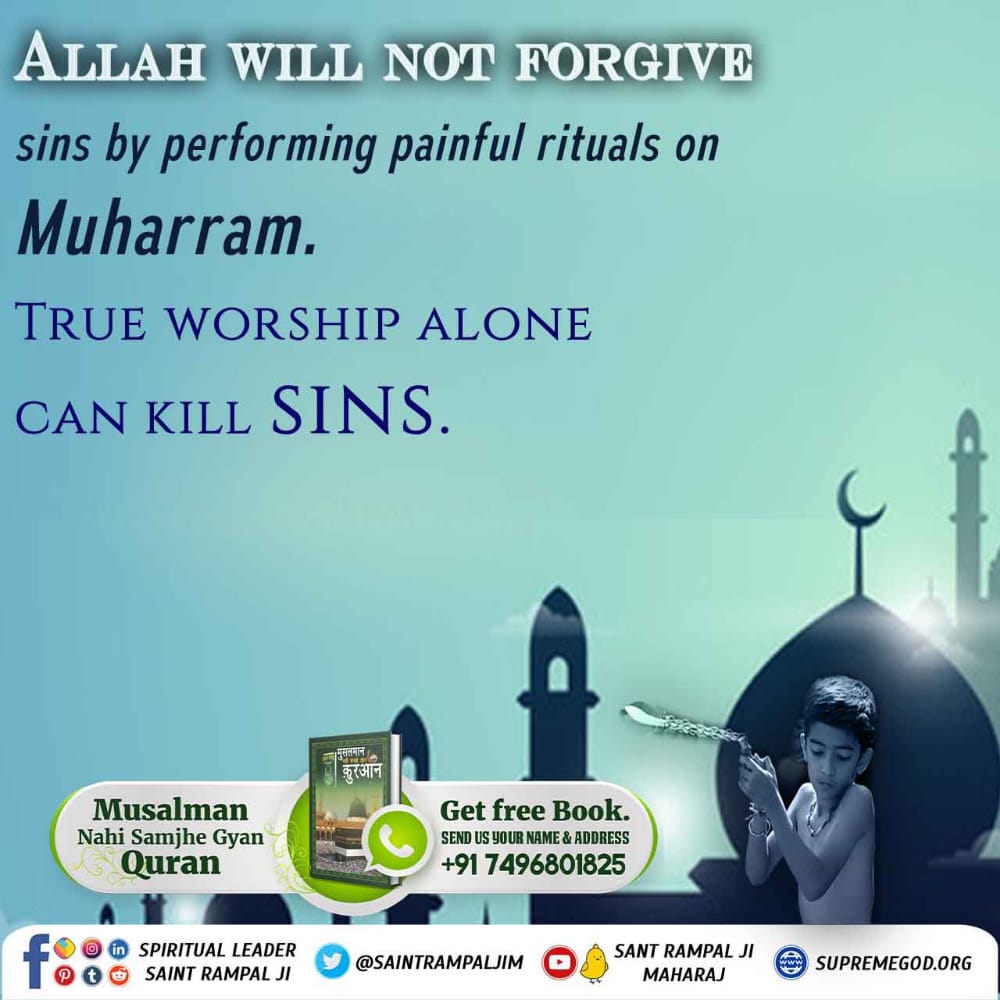 #MassageOfAllahOnMuharram
अल्लाह कबीर की इबादत करनी चाहिए।
लड़ाई झगड़ों को याद रखने के लिए शुरू की गई मुहर्रम जैसी गलत परंपराएं मोक्ष का नहीं बल्कि पतन का कारण बन सकती है
और इन गतिविधियों से अल्लाह के रास्ते सातों जन्म नहीं हो सकती .🙏💐