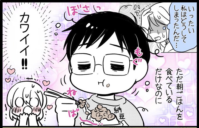 ことり野デス子 Deathcotori さんのマンガ一覧 ツイコミ 仮