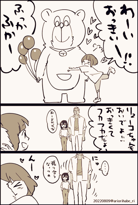 苛マコ 