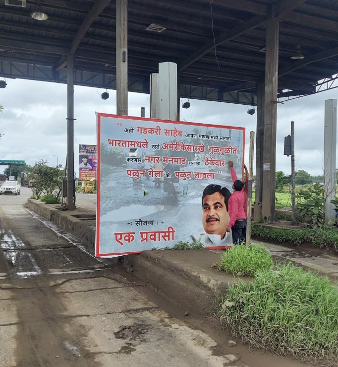 Dsdarandale2's tweet photo. @AjitPawarSpeaks 
@rautsanjay61 
@supriya_sule 
@RahulGandhi 
@AUThackeray https://t.co/jx8JeKuLT8