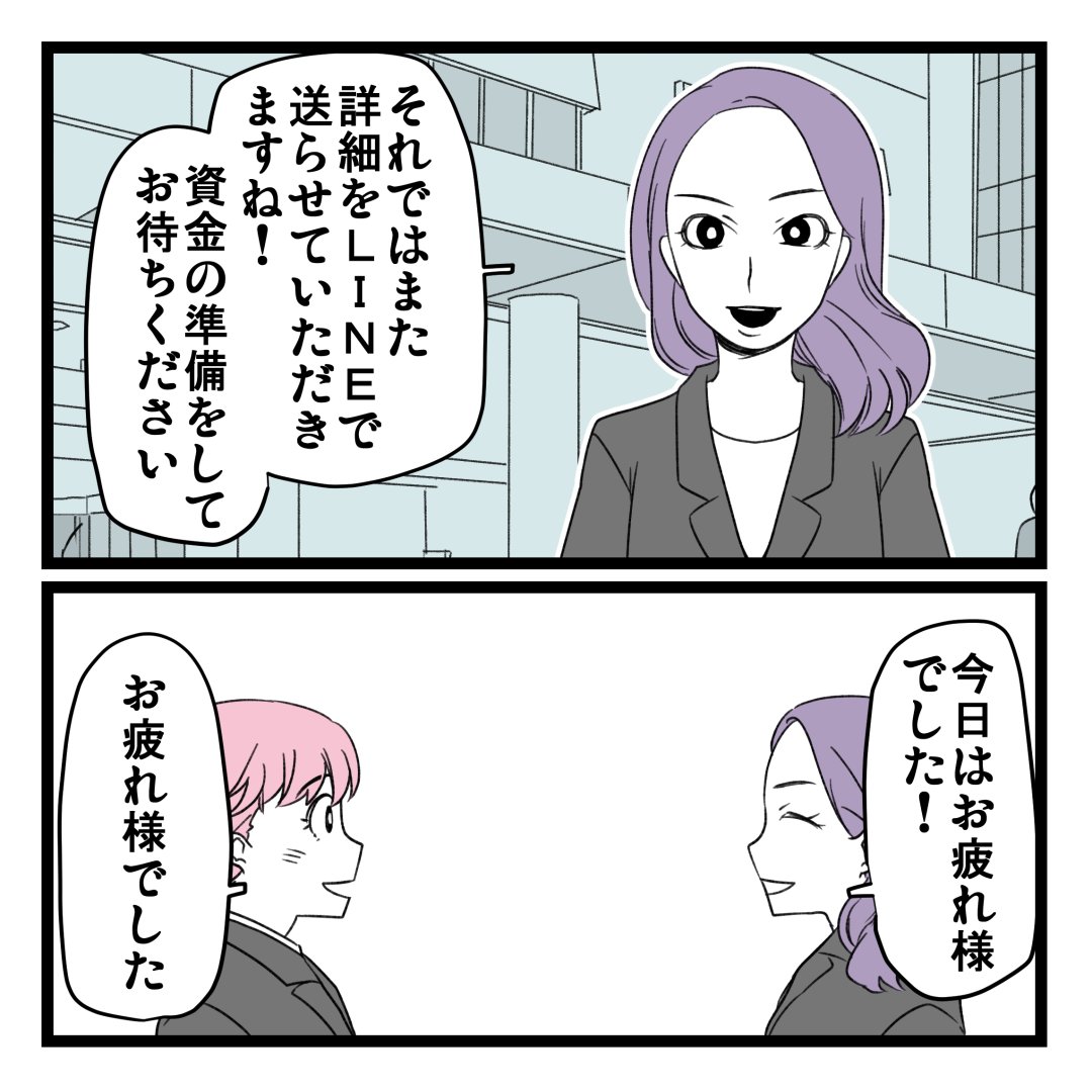 2/2 