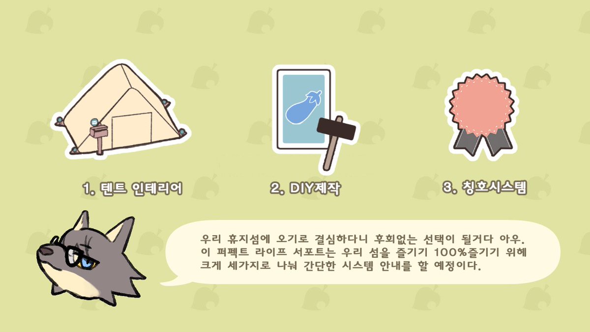 휴가와요! 가지의 숲🍆 tweet media