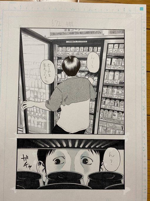 Conversation Between Natori Hiroki And Ahogamirubutan3 1 Whotwi Graphical Twitter Analysis Conversation Between Natori Hiroki And Ahogamirubutan3 1 Whotwi Graphical Twitter Analysis