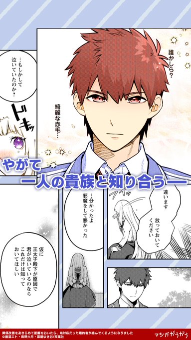 どうしてこんな風になっちゃったの・・・！？ 『関係改善をあきらめて