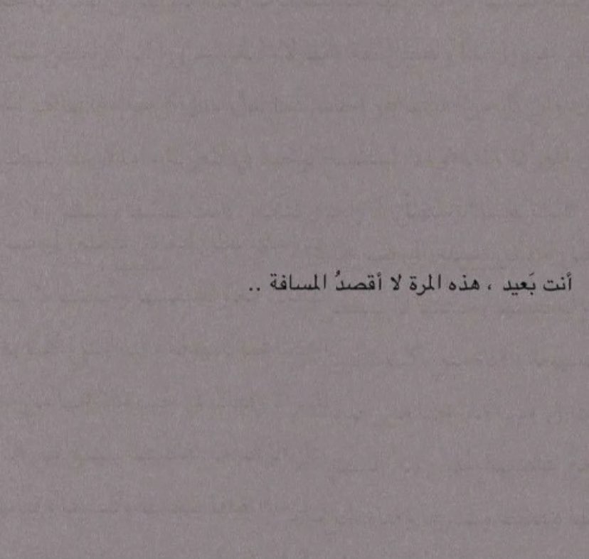 woro_e's tweet photo. عندما يكون الحُب دفعة واحدة 
وايام جميلة ويحدث الفتور ! 

 #مساء_الخير https://t.co/PGntJEKsY2
