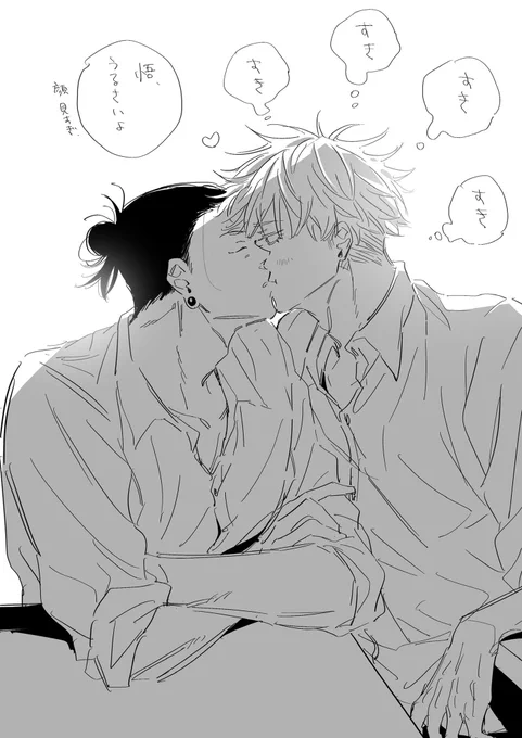 ぼちぼちリハビリ 