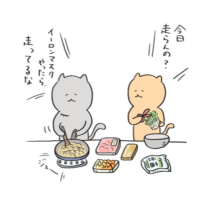 カレー作りのtwitterイラスト検索結果