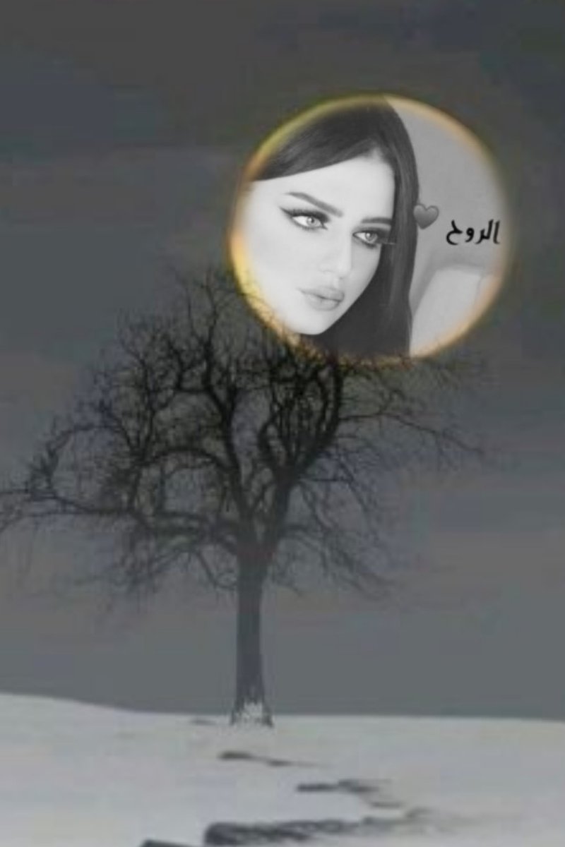 <a href="/1982Yosra/">🇧🇭‏✿ڕﯣح اڵــڕﯡح✿💫❤️</a> مساء السعاده لقلبك