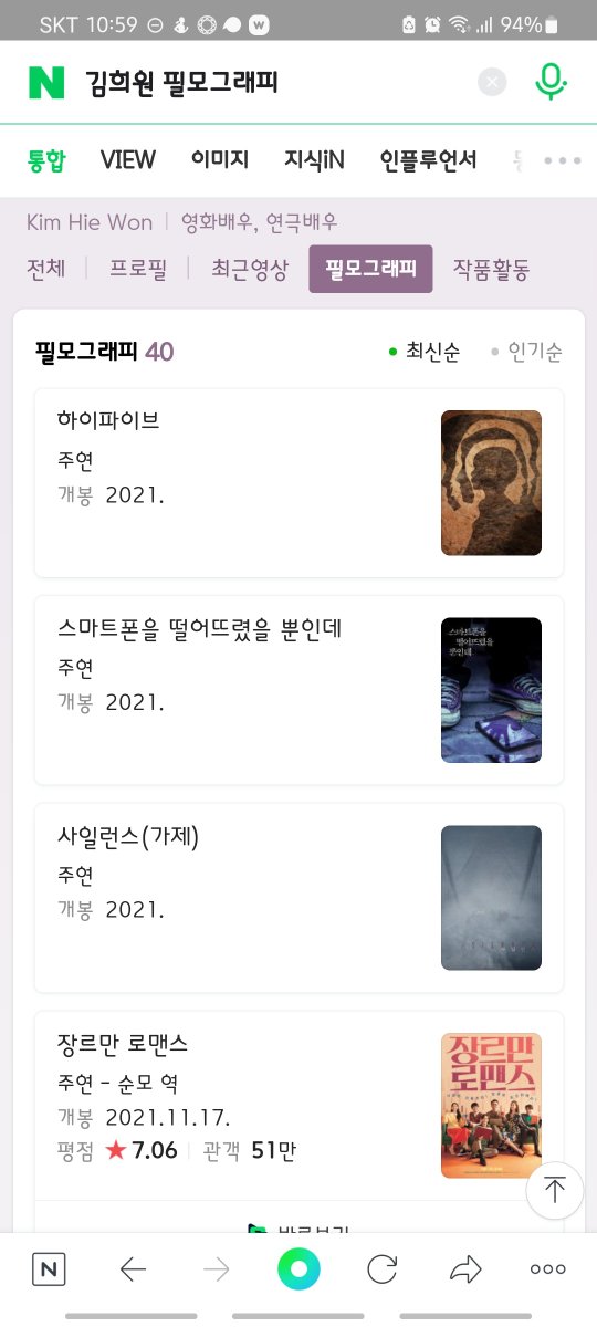 hee1_110's tweet photo. 2021 개봉이람서요..ㅠㅎㅎㅎㅋㅋㅋㅋ https://t.co/IIuwpqOX87