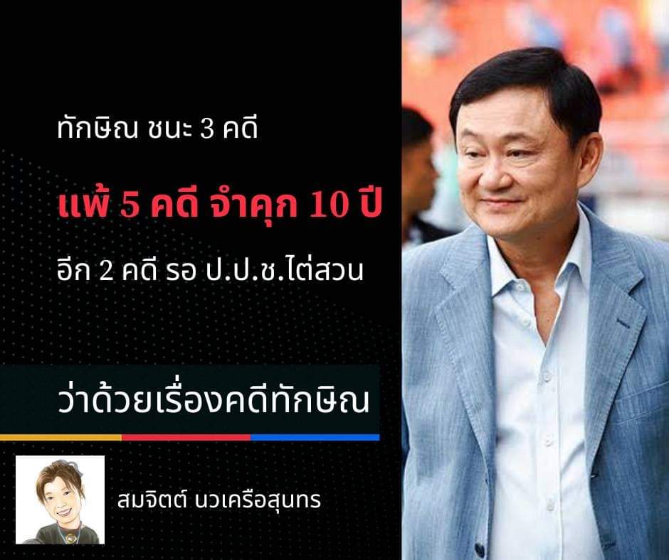 Catanep1's tweet photo. สลิ่มไม่ได้มีแค่จำนำข้าวหรอกนะ😌 https://t.co/YpzVzoI09K