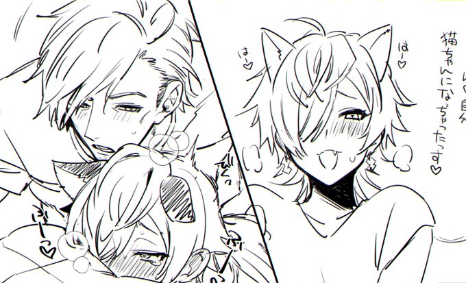 🔞猫の日にかこつけて勢いだけで描いたひとじゅ
https://t.co/tVBRlLDWaG 