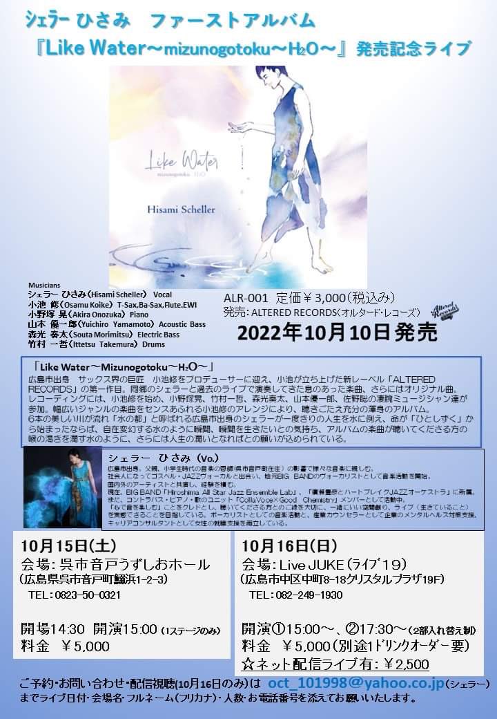 Yy49さんのﾌﾞﾛｸﾞ