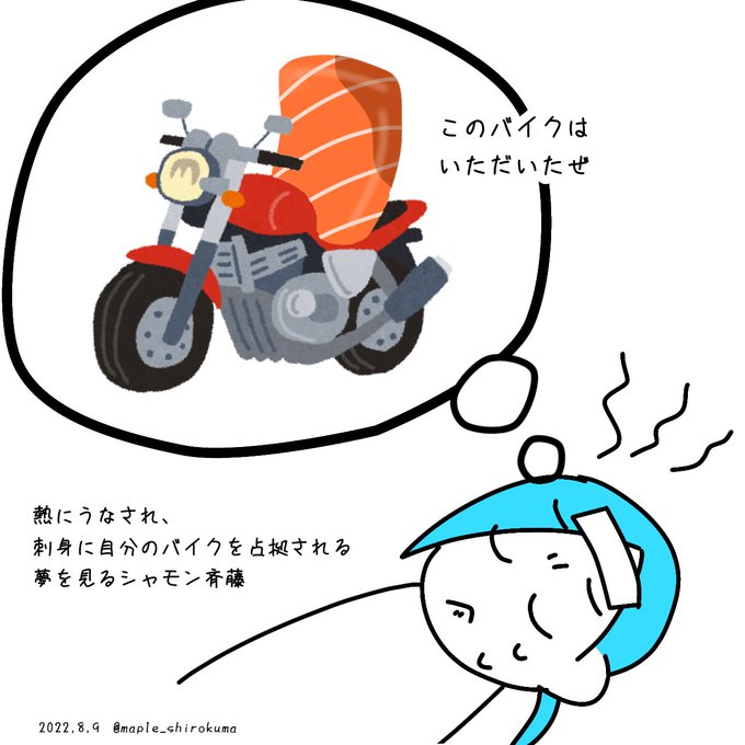 いらすとやのtwitterイラスト検索結果