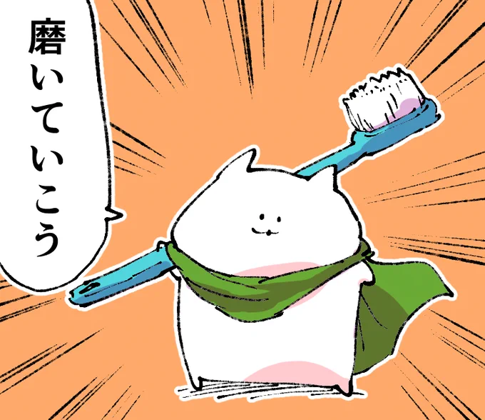 #力強いメッセージを携えたねこ 