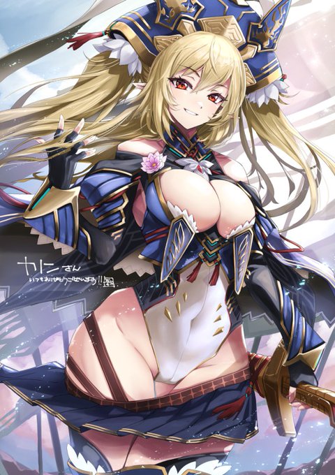 乗らねばなるまいこの日には
#ハイレグの日 