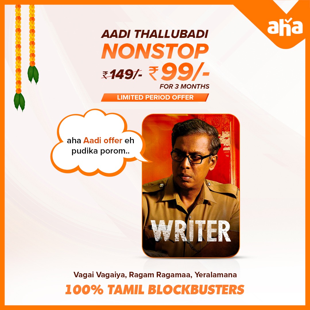 One more reason to watch #Writer this weekend! This Aadi season, enjoy the movie on @ahaTamil OTT app. @beemji @thondankani @frankjacobbbb @doppratheep @editor_mani @GRfilmssg @PiiyushSingh