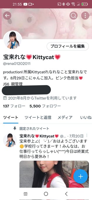 Twitterのコスプレ画像11