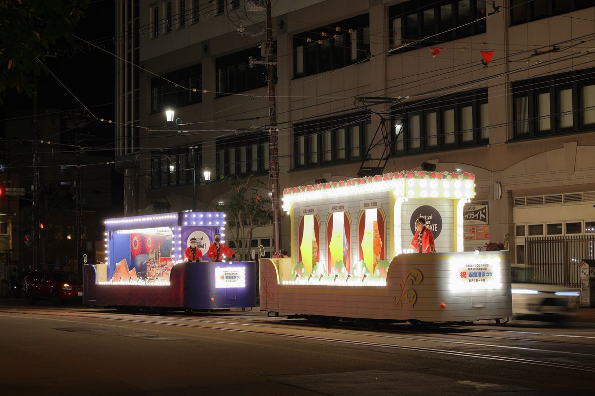 JapanRwySociety on Twitter "The Hakodate "hana densha" (flower trams