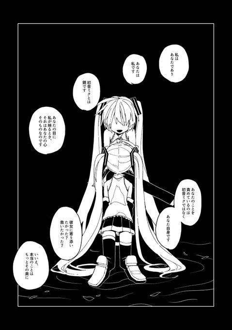 しろくろ(@shirokuro_3939) さんのマンガ一覧 | ツイコミ(仮)