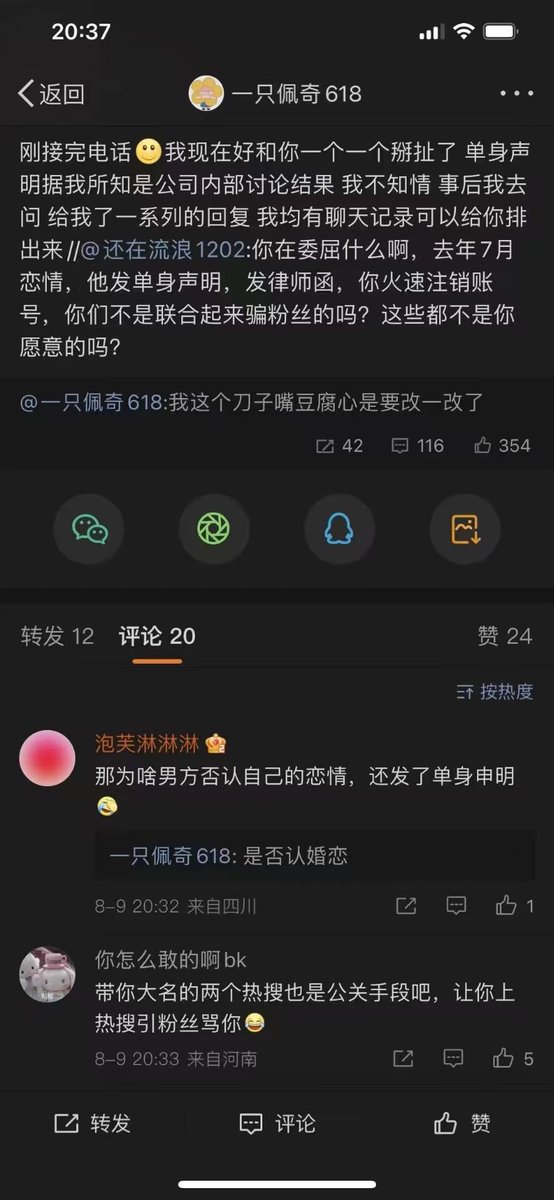 Azusachen1103's tweet photo. 有些人终于要开始婊演咯
看看是谁对七月半这么念念不忘
喜欢过节就回自己该去的地方
姑奶奶和她的小伙伴们预测得真准哪
@bluebirdmuppet @QuelleVousNo2 https://t.co/uxJXUdF5ve