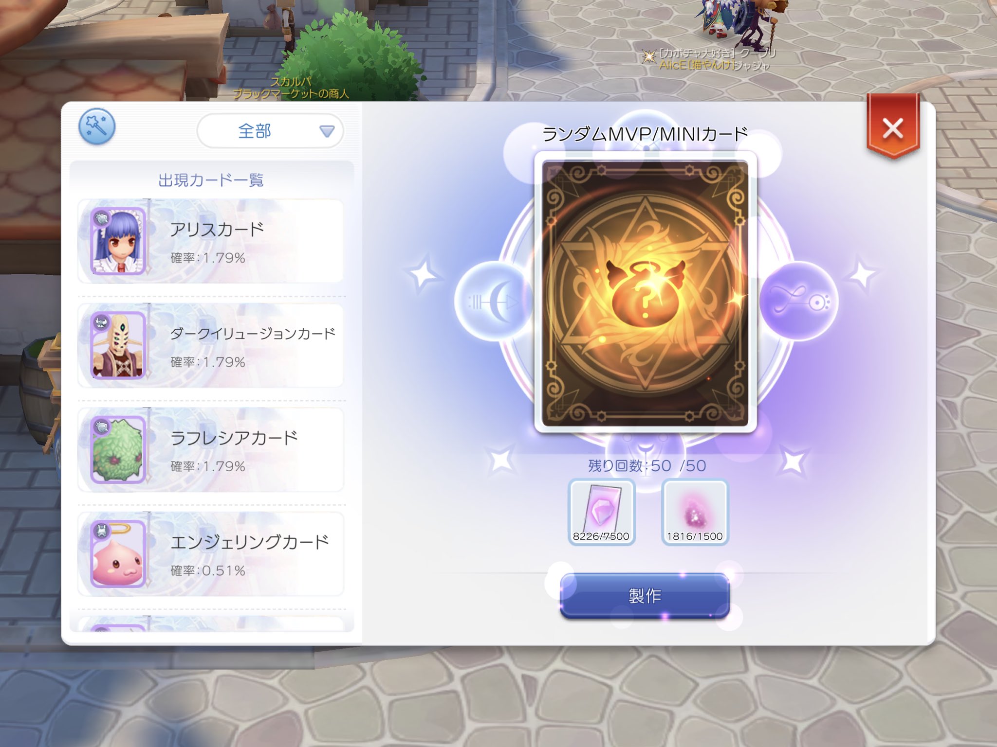 Alfr ラグマス Alfrragmas Twitter