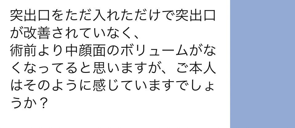 うるちゃいうるちゃいうるちゃいうるちゃいそんなんのわたしが1番よくわかってらぁ！