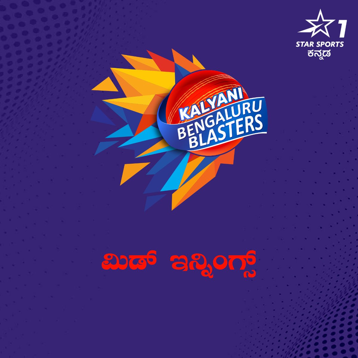 StarSportsKan's tweet photo. 😎 ಬೆಂಗಳೂರು ಬ್ಲಾಸ್ಟರ್ಸ್ : 1️⃣1️⃣9️⃣/ 5️⃣
ಹುಬ್ಬಳ್ಳಿ ಟೈಗರ್ಸ್ ಈ ಟೋಟಲ್ ನ ಚೇಸ್ ಮಾಡಿ ಗೆಲುವು ಪಡೆಯುತ್ತಾ? 🤔
#MaharajaTrophy #KSCA #BBvHT https://t.co/yTtCw4nnSU