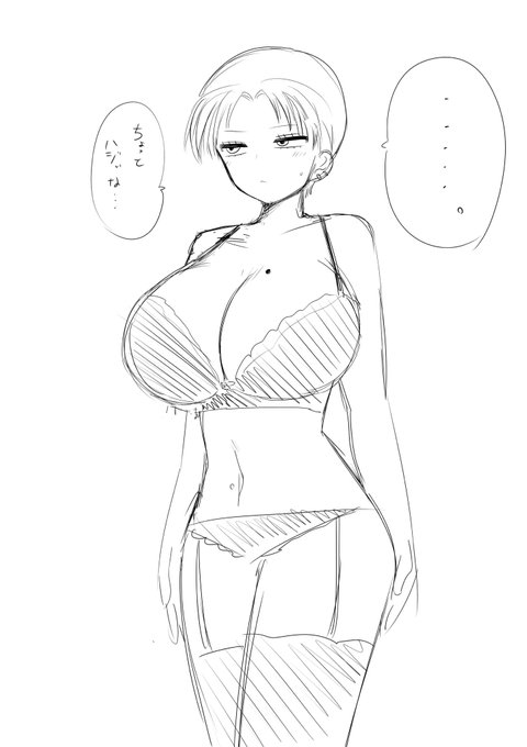 Kカップ人妻のらくがき 