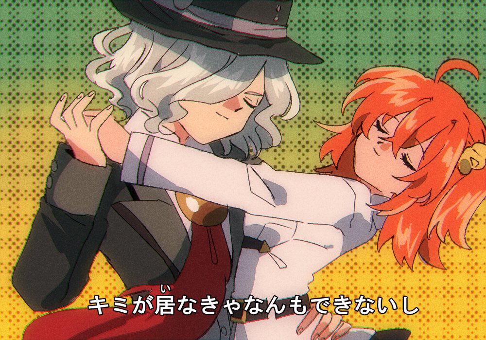 🐯💚エドぐだ♀🧡🌻 