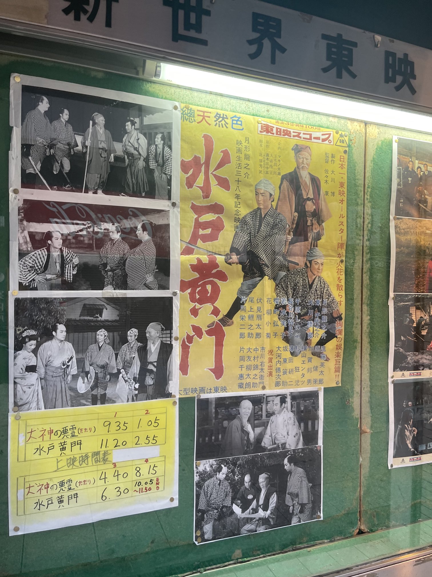 ブギポ on Twitter 